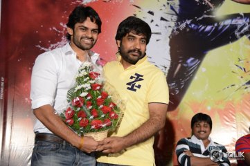 Rey Movie Teaser Launch